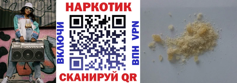 Купить наркоту Тюмень Метадон  Меф  АМФ  ГАШИШ  Cocaine  А ПВП  Конопля 
