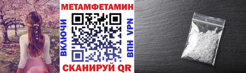 Amphetamine Premium Тюмень