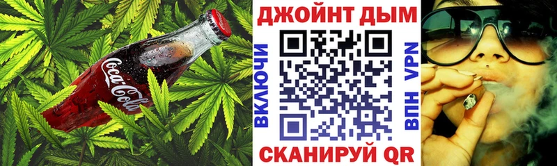 Canna-Cookies конопля  Тюмень 