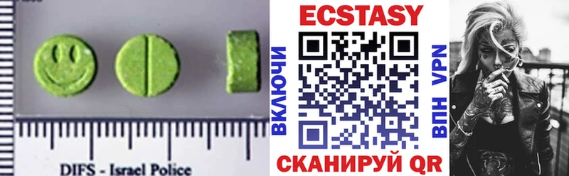 купить наркотики цена  Тюмень  ЭКСТАЗИ DUBAI 