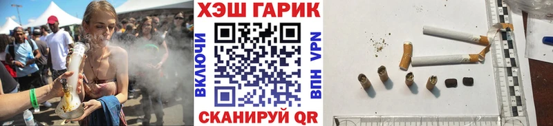 ГАШ убойный Тюмень