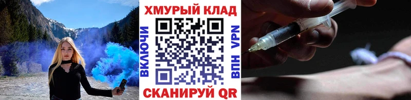 как найти наркотики  Тюмень  Героин VHQ 