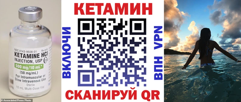 Кетамин ketamine  где купить наркоту  Тюмень 