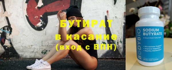 молекула духа Бугульма