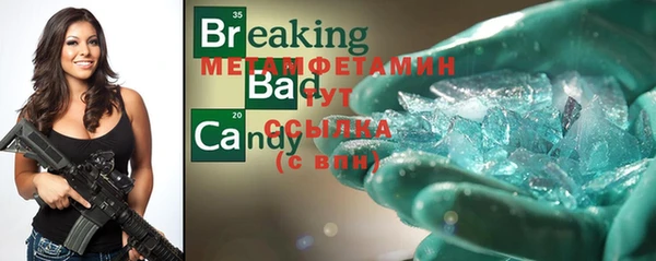 MDMA Бронницы