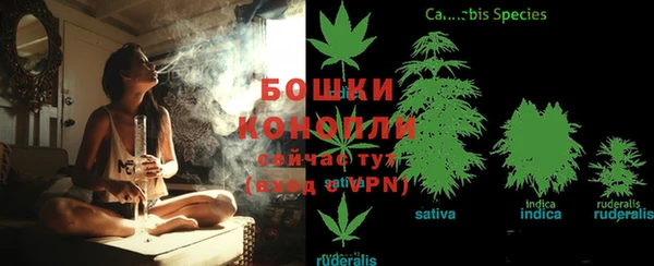 MDMA Бронницы