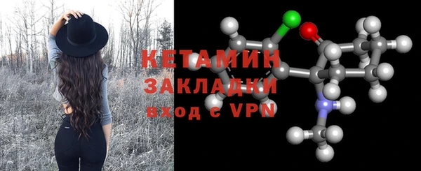 молекула духа Бугульма