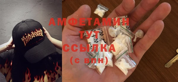 MDMA Бронницы