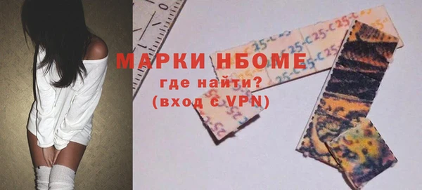 MDMA Бронницы