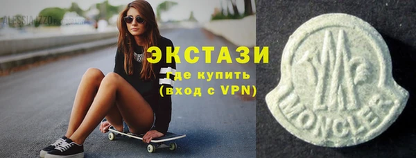 MDMA Бронницы