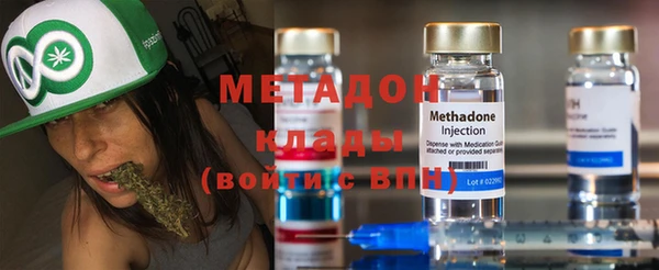 MDMA Бронницы