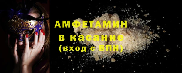 молекула духа Бугульма