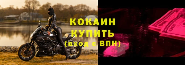 MDMA Бронницы