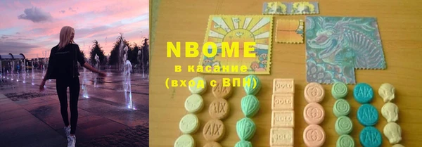 амфетамин Бородино