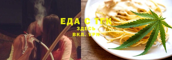 амфетамин Бородино
