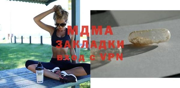 амфетамин Бородино