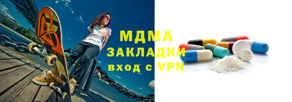 амфетамин Бородино