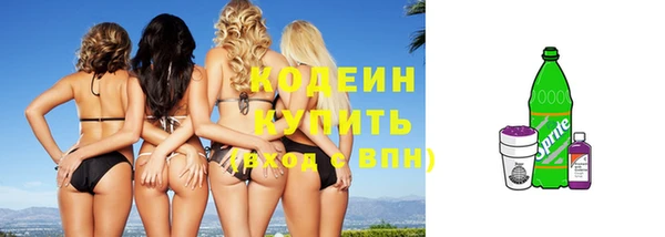 кокаин Верхний Тагил