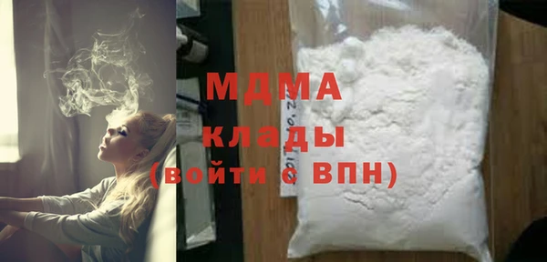 амфетамин Бородино