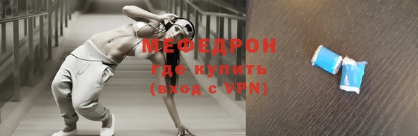 молекула духа Бугульма