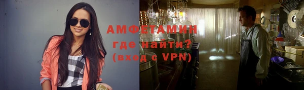 MDMA Бронницы