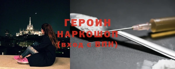 молекула духа Бугульма