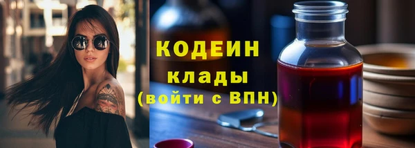 MDMA Бронницы