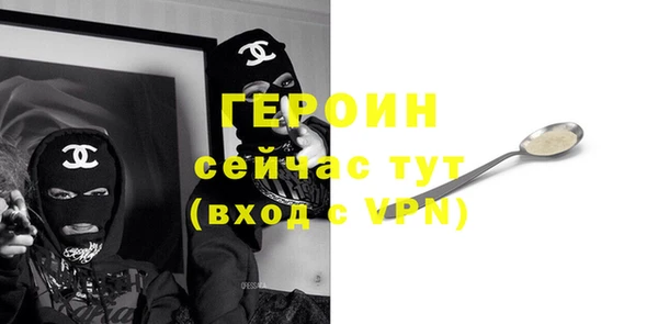 амфетамин Бородино