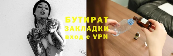 MDMA Бронницы