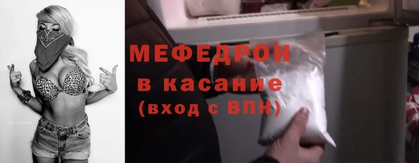 молекула духа Бугульма