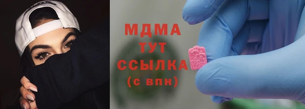 молекула духа Бугульма