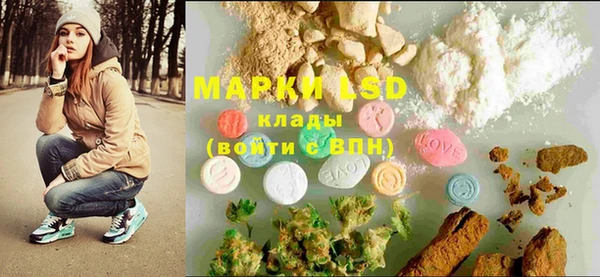 MDMA Бронницы