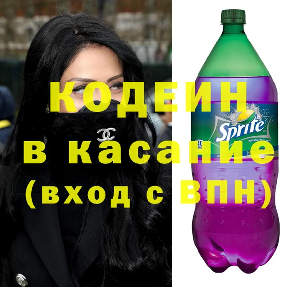 MDMA Бронницы