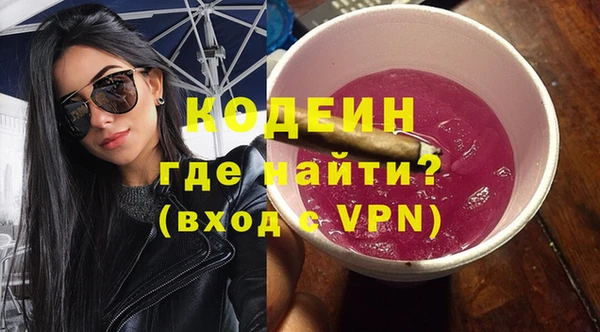 амфетамин Бородино