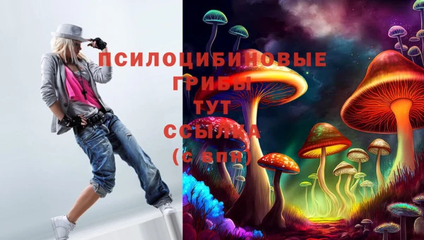 MDMA Бронницы