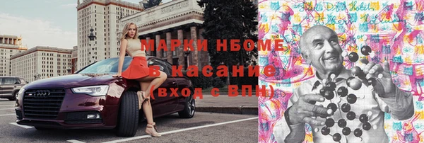 MDMA Бронницы