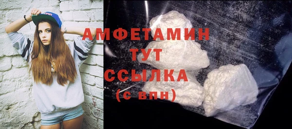 молекула духа Бугульма