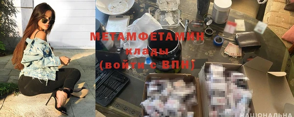 амфетамин Бородино