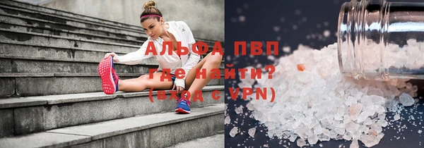 амфетамин Бородино