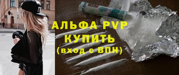 MDMA Бронницы