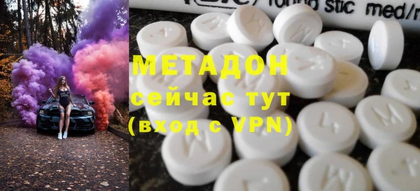 амфетамин Бородино