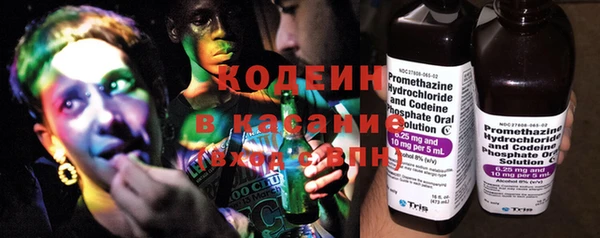 амфетамин Бородино