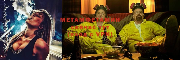 амфетамин Бородино