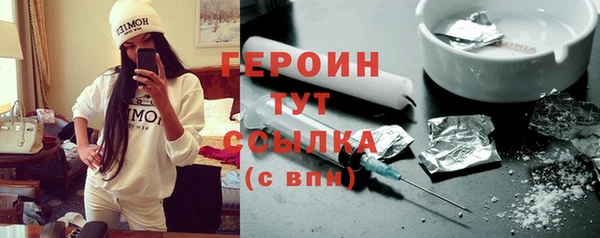 MDMA Бронницы