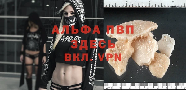 молекула духа Бугульма