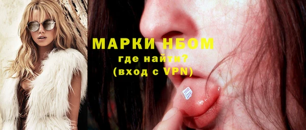 молекула духа Бугульма