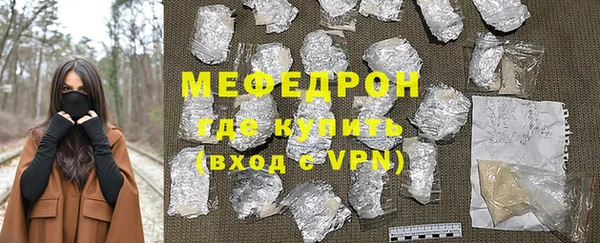 MDMA Бронницы