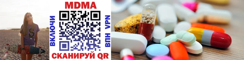 MDMA молли  Тюмень 