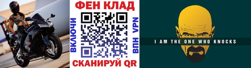 МЕТАМФЕТАМИН мет  где купить наркотик  Тюмень 