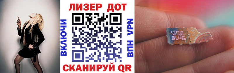 KRAKEN tor  где найти наркотики  Тюмень  Марки 25I-NBOMe 1,8мг 